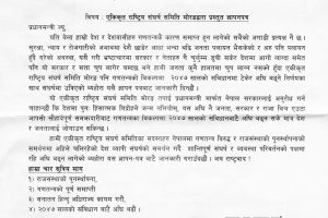 गणतन्त्रको विकल्प २०४७ सालको संविधान हो